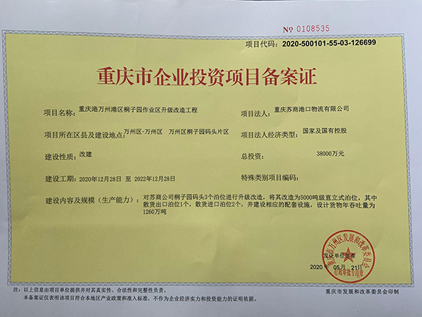 TIM图片20200522081440.jpg