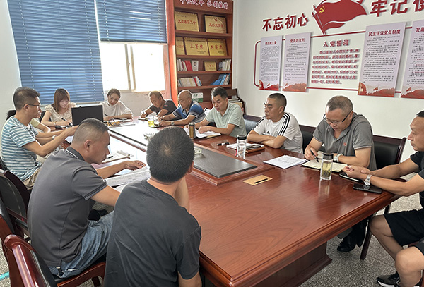 忠县分公司传达学习万州港干部大会会议精神