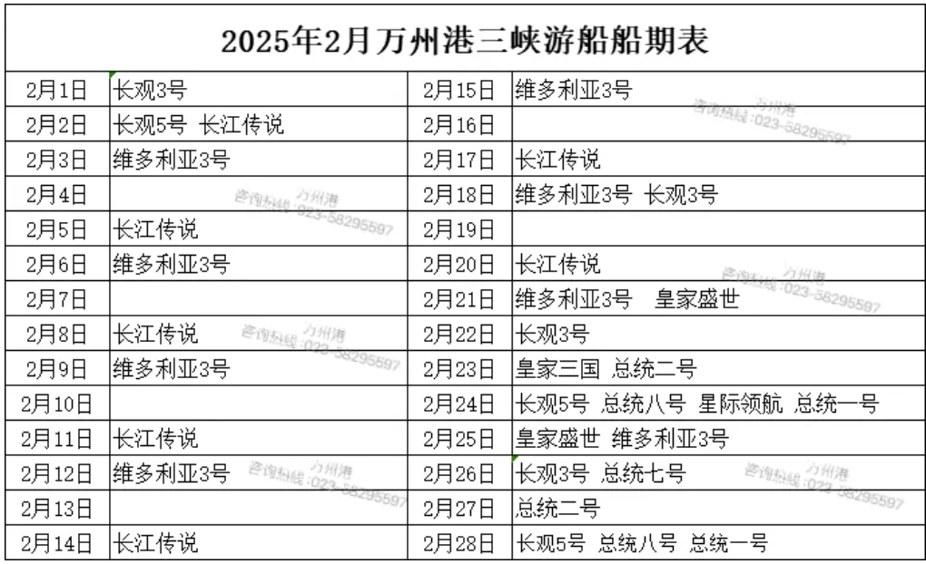 QQ图片20250211151806.png