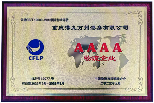 6928ed1305a26.jpg 微信图片_20251127164302_92_264.jpg